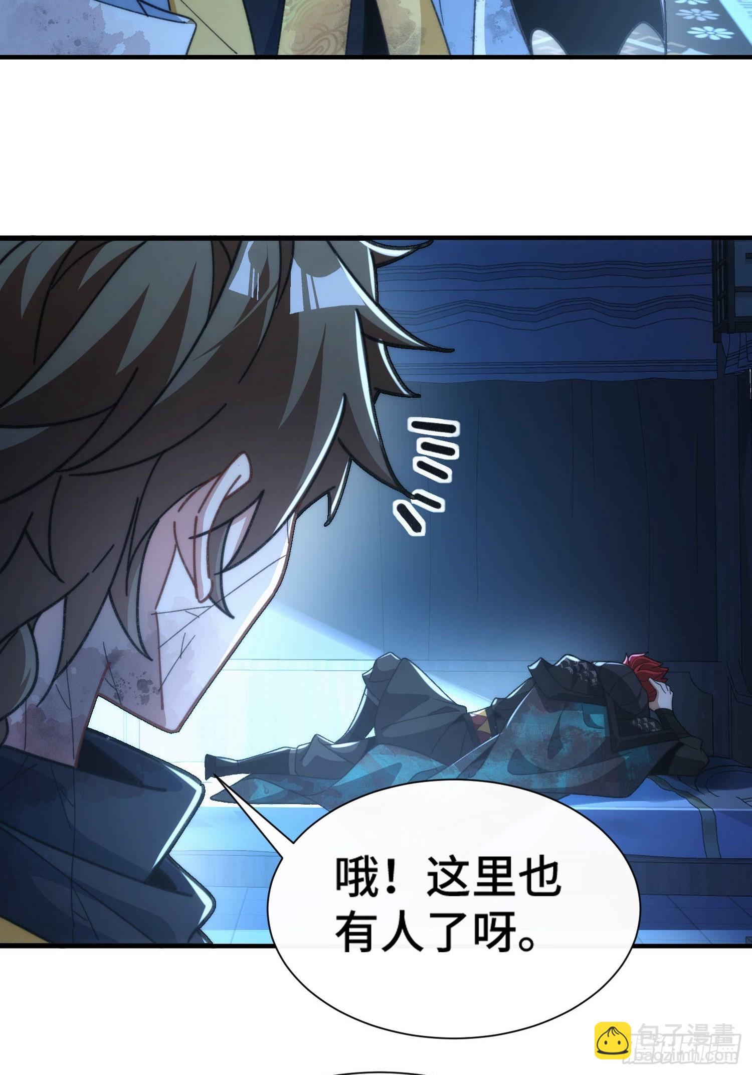 第五十九话 梦游的人？42