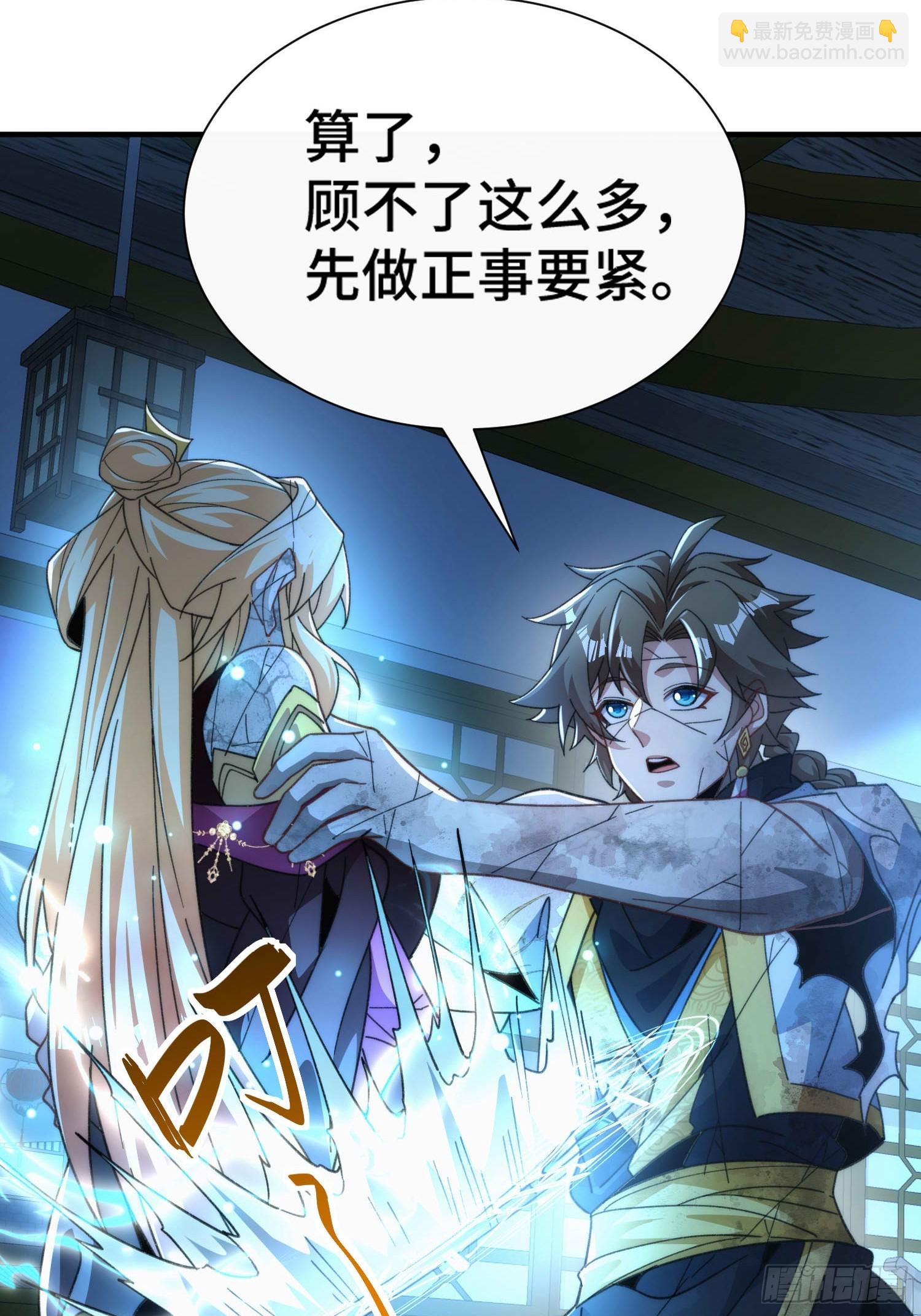 第五十九话 梦游的人？43