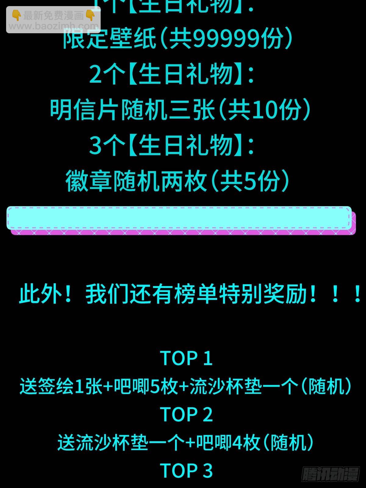 第五十九话 梦游的人？60