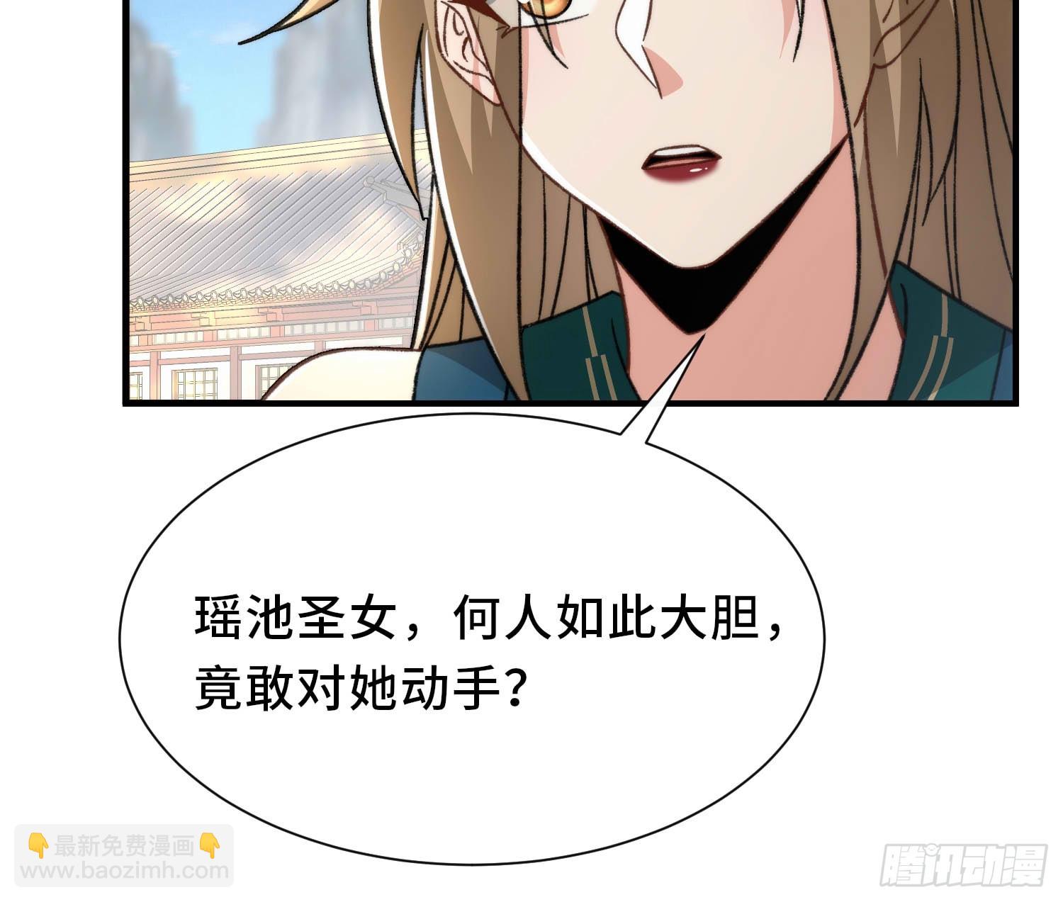 第六十六话 圣女遇袭17