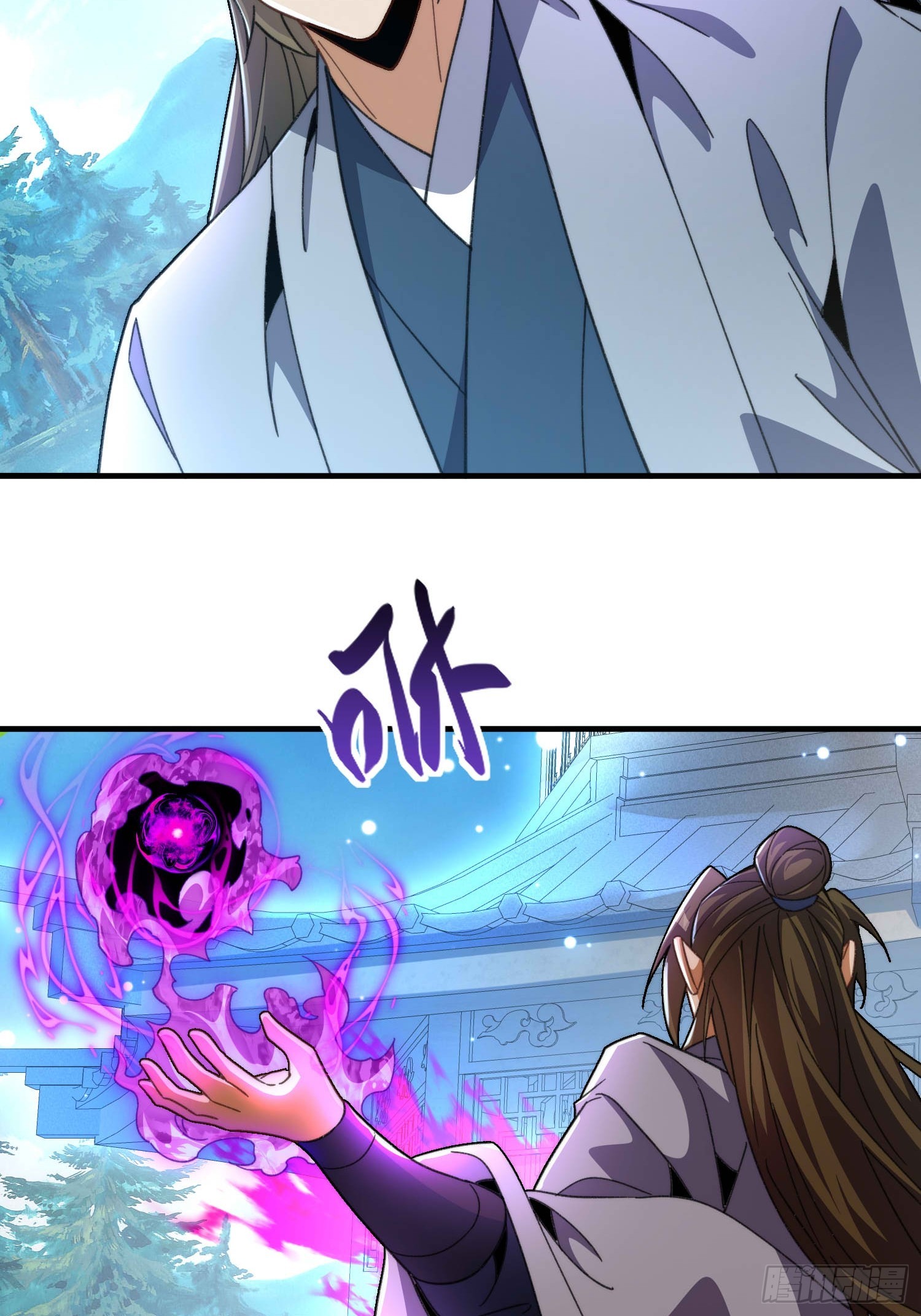 第六十六话 圣女遇袭20