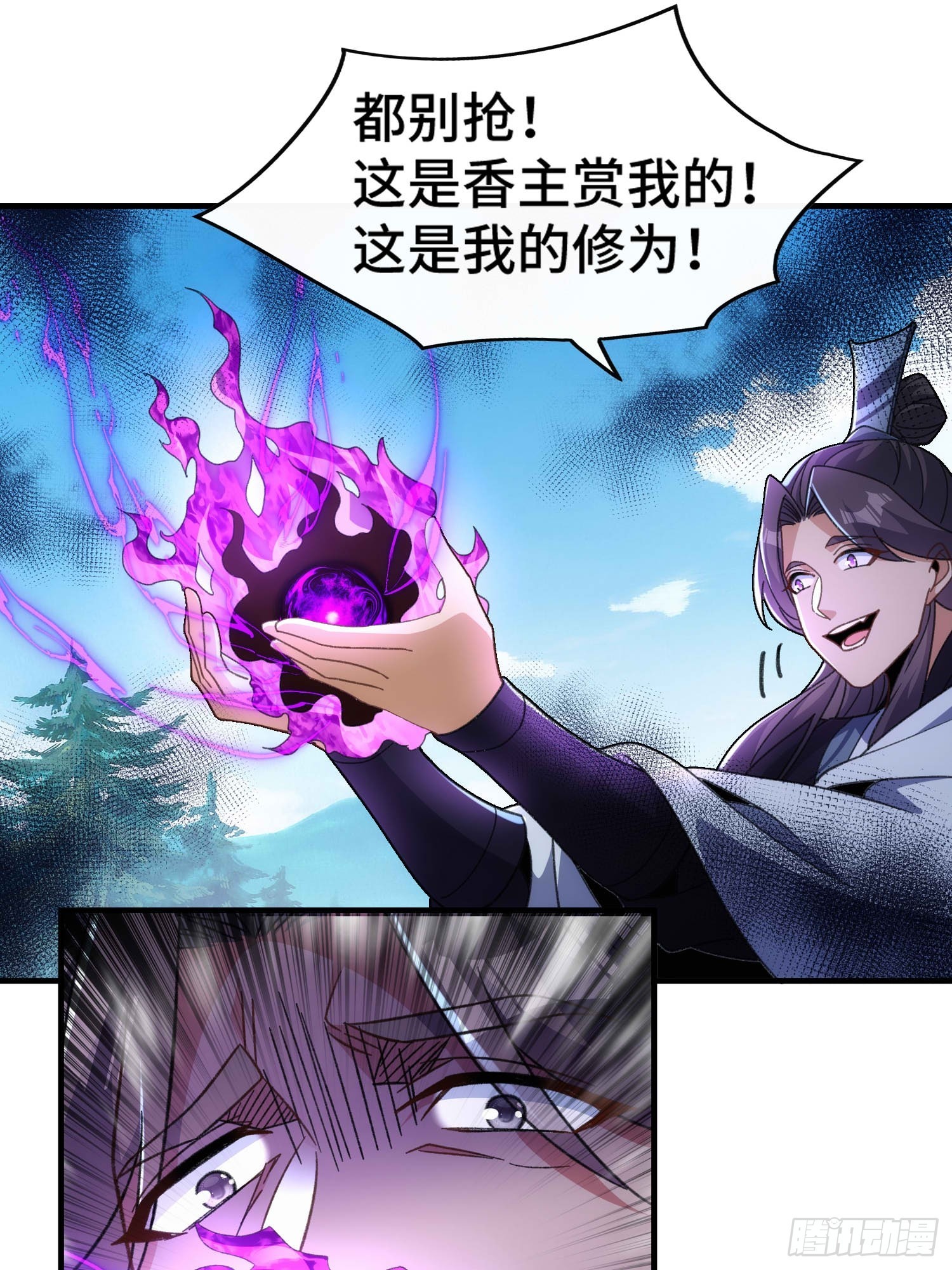 第六十六话 圣女遇袭22