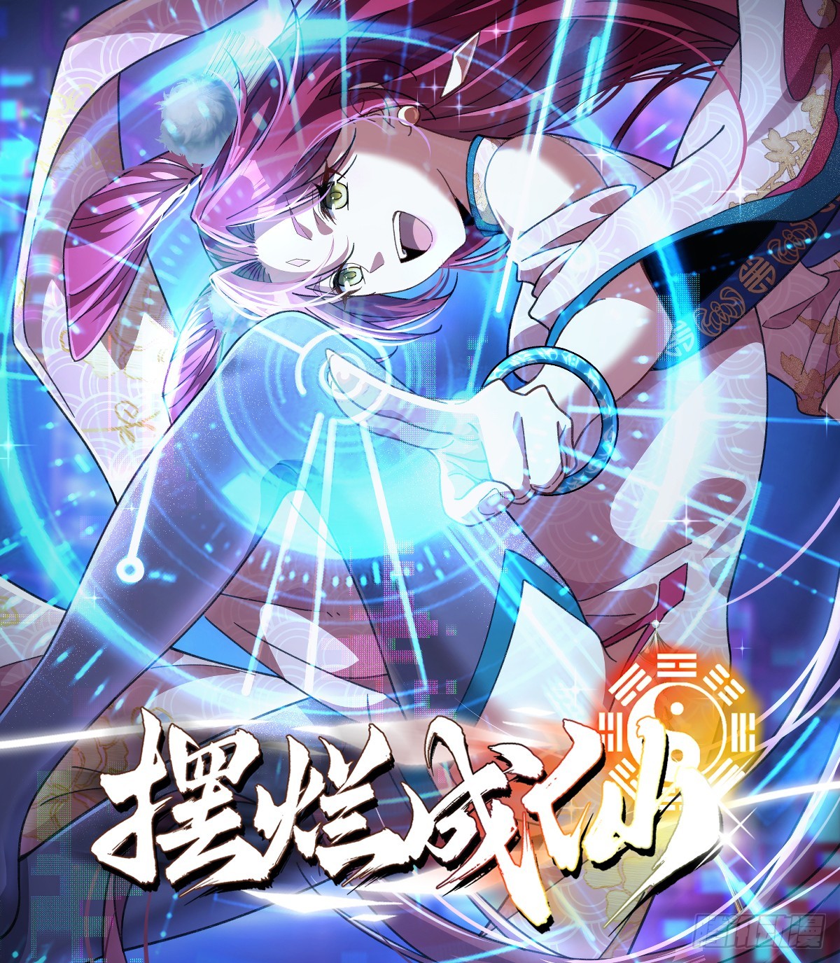 第六十七话 摆烂不易，小洛叹气0