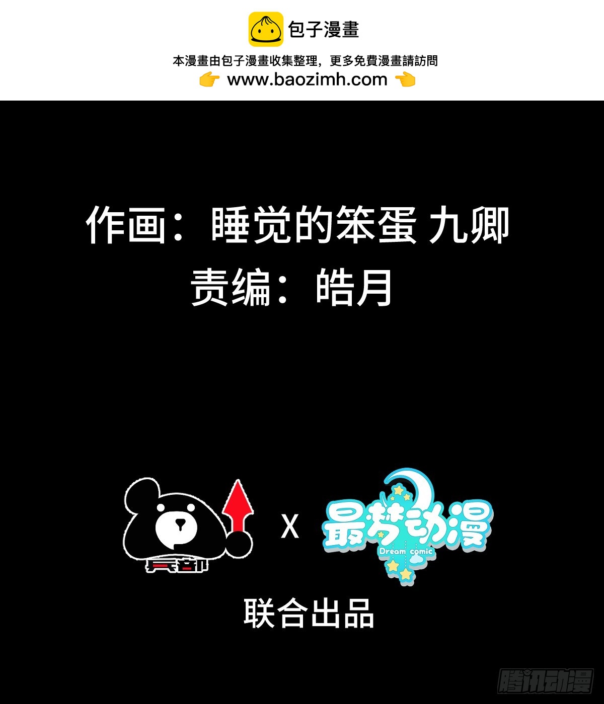 第六十七话 摆烂不易，小洛叹气1