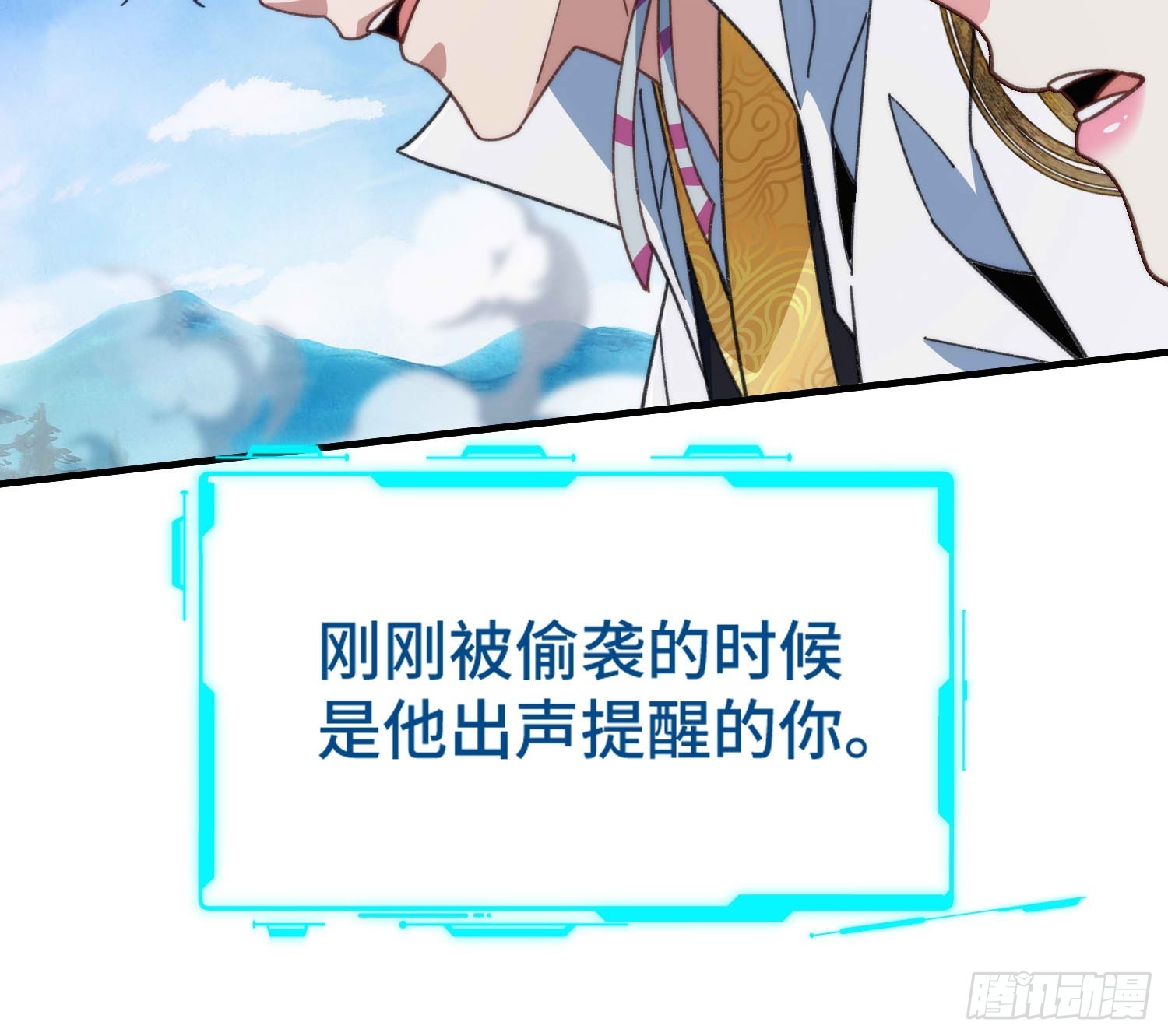 第六十七话 摆烂不易，小洛叹气10