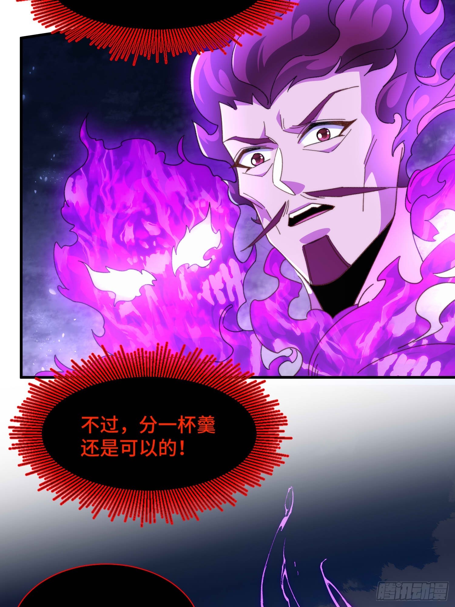 第六十七话 摆烂不易，小洛叹气12