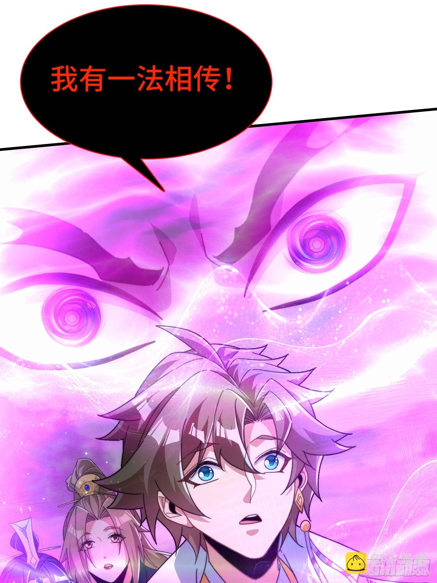 第六十七话 摆烂不易，小洛叹气14
