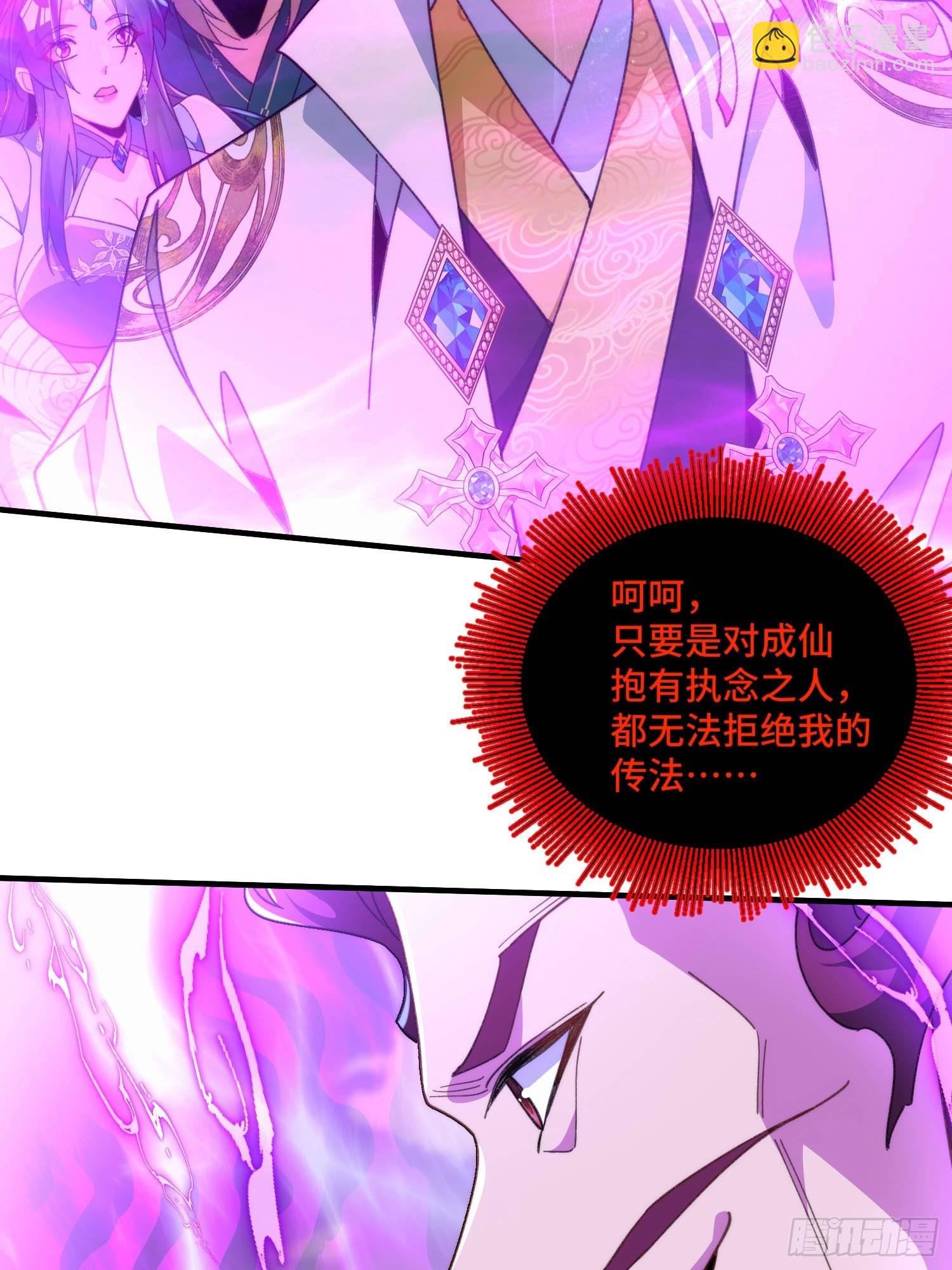 第六十七话 摆烂不易，小洛叹气15