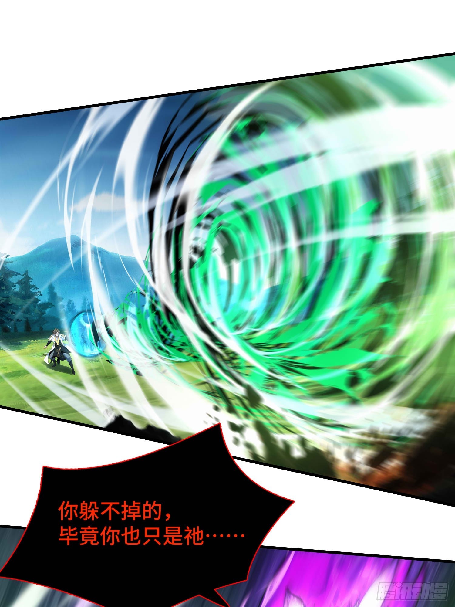 第六十七话 摆烂不易，小洛叹气22