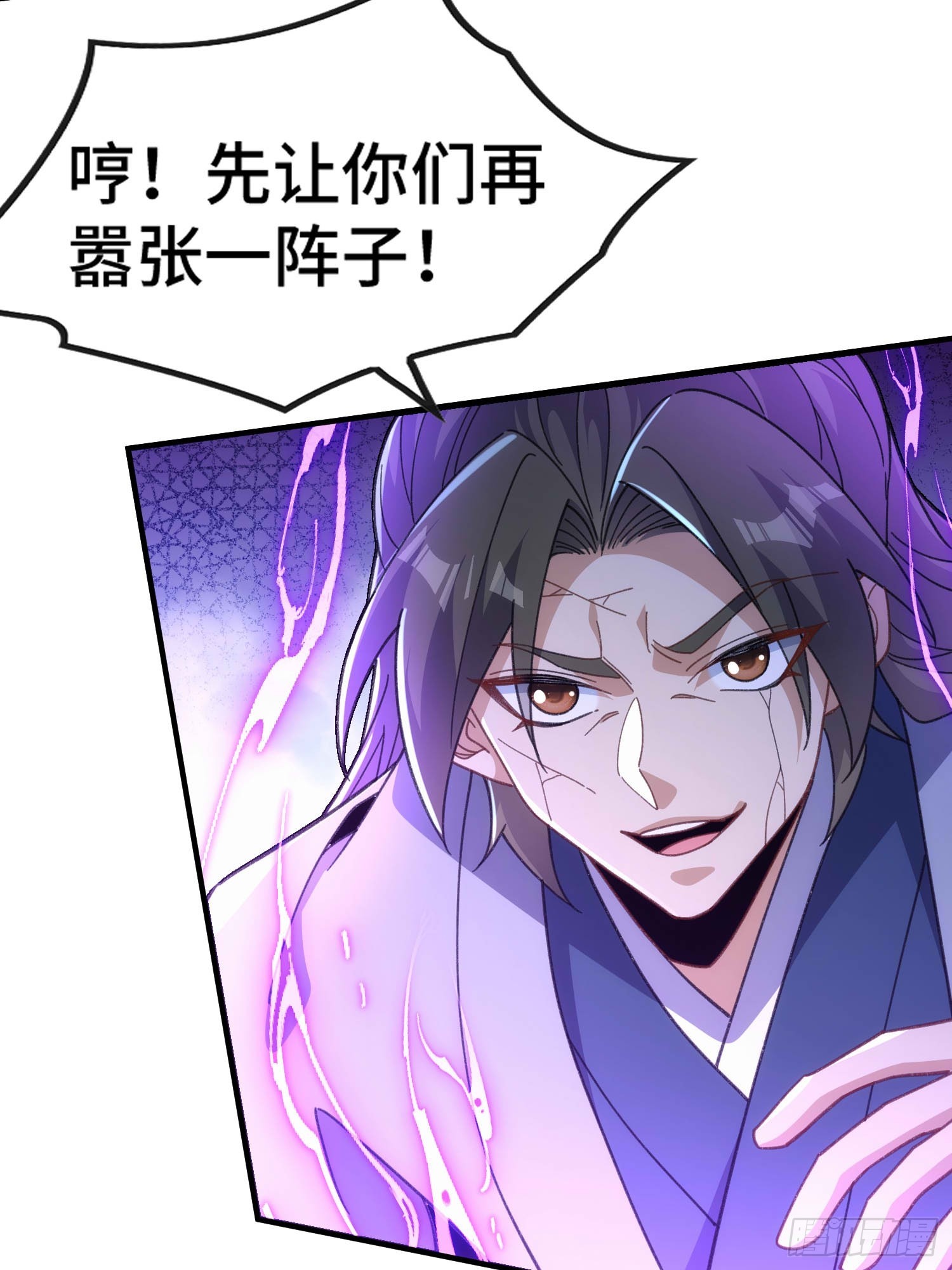 第六十七话 摆烂不易，小洛叹气25