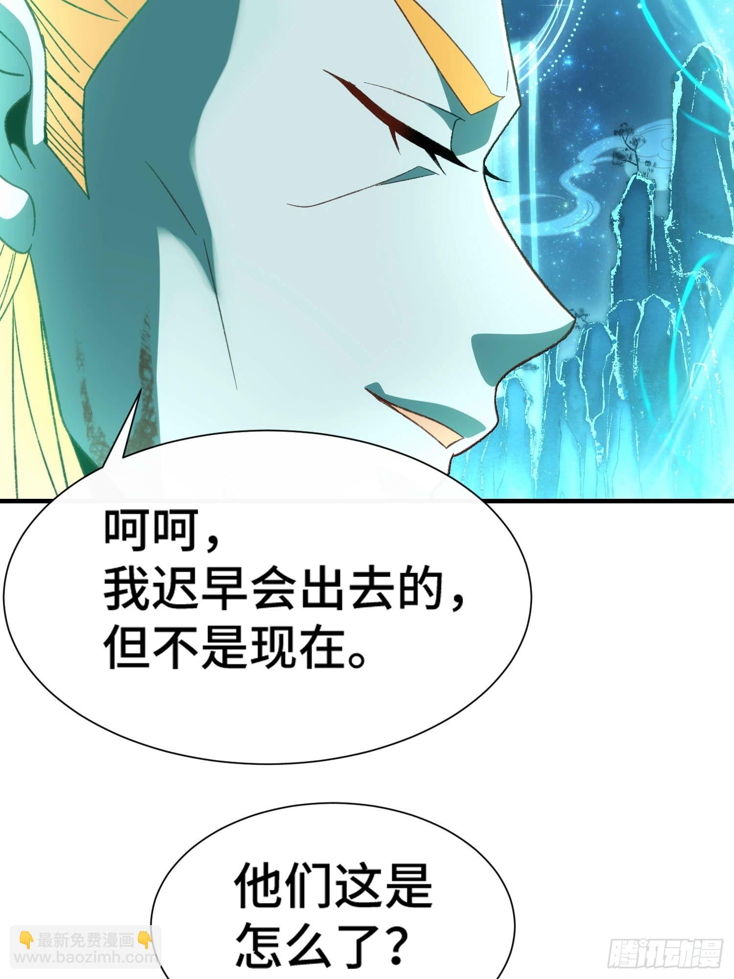 第六十七话 摆烂不易，小洛叹气30