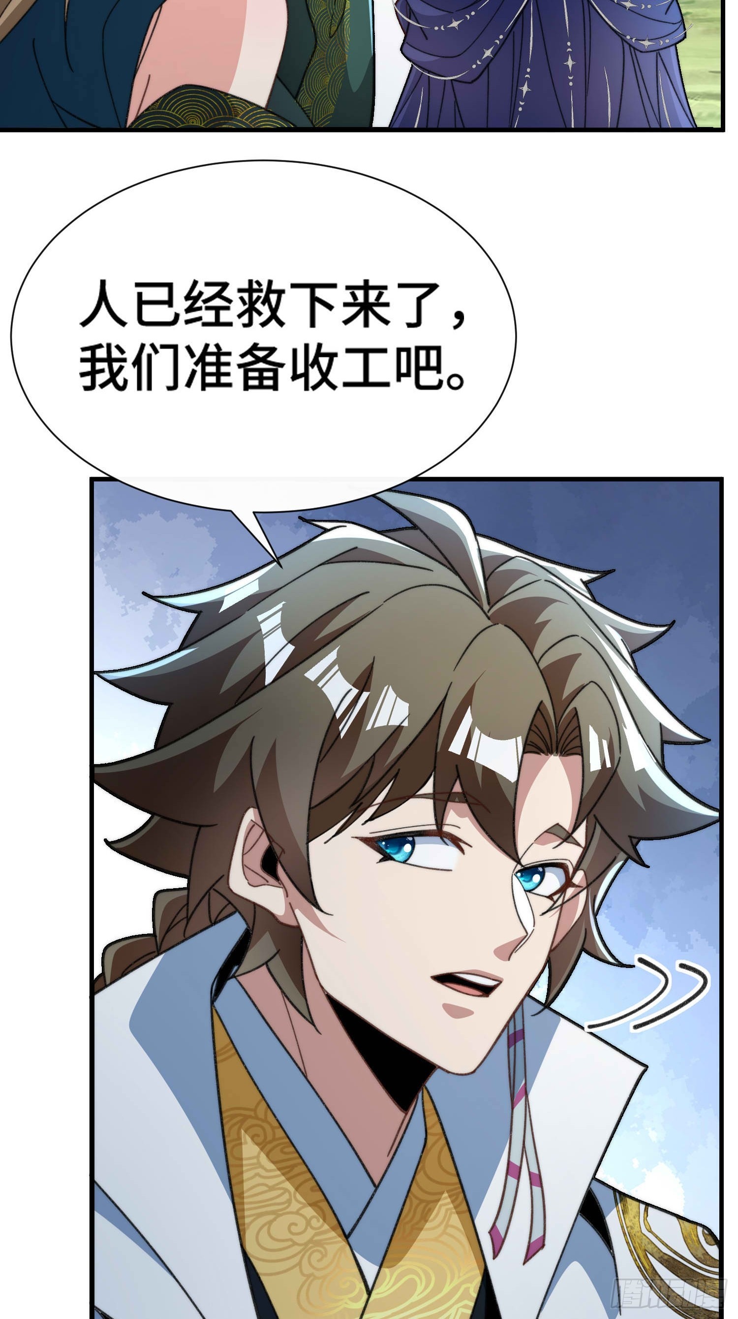 第六十七话 摆烂不易，小洛叹气38