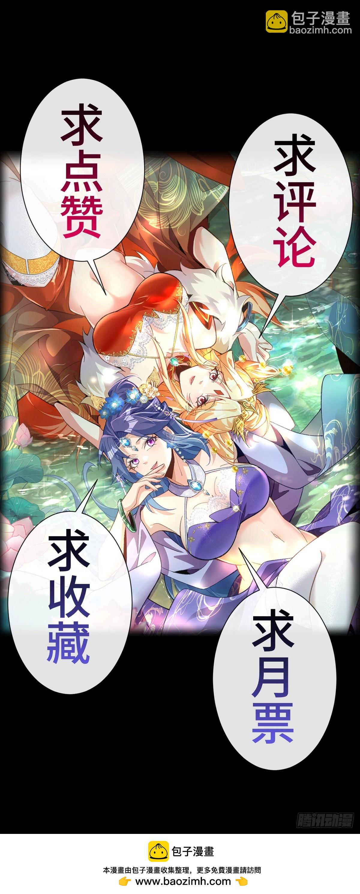 第六十七话 摆烂不易，小洛叹气48