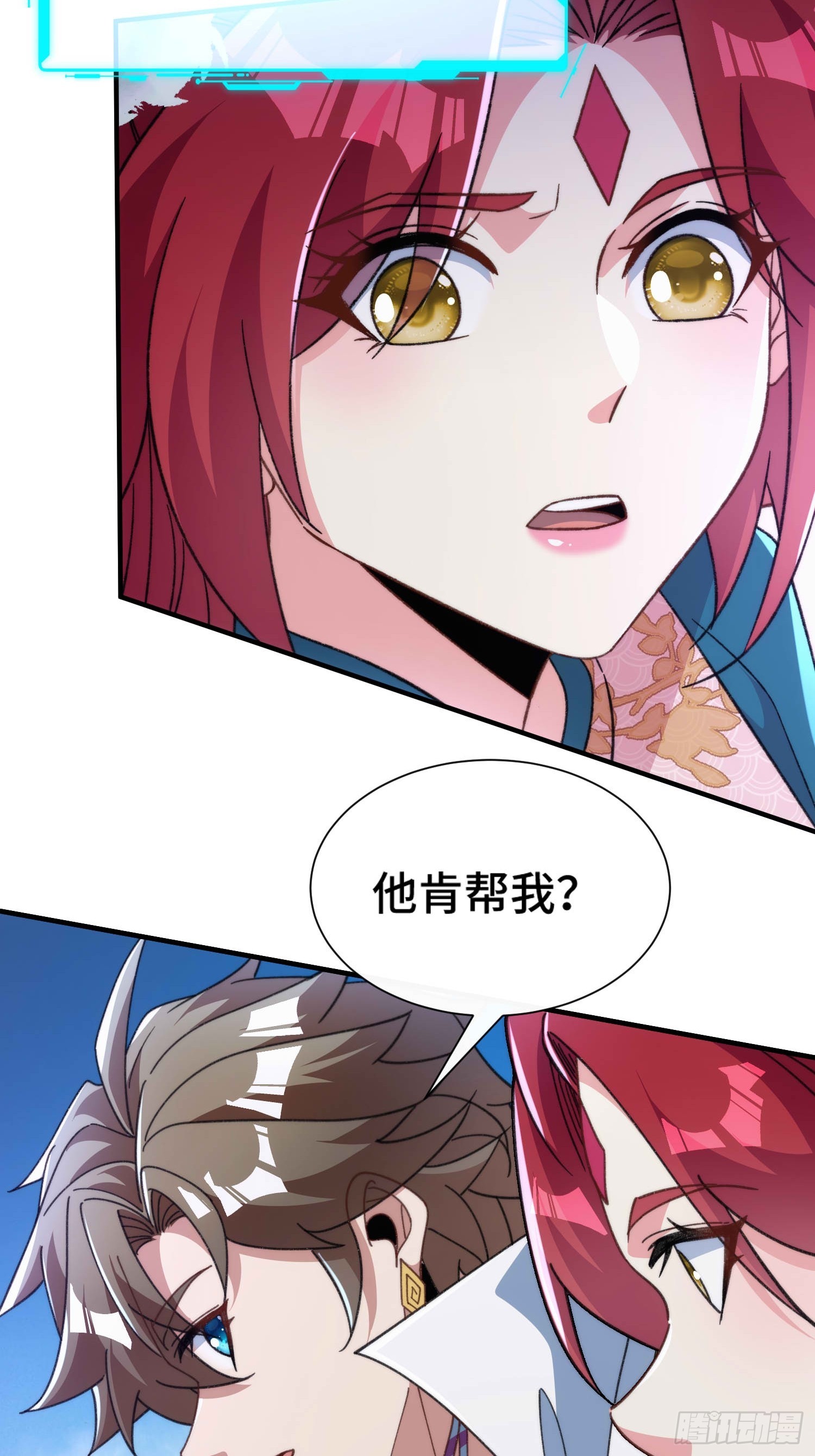 第六十七话 摆烂不易，小洛叹气9