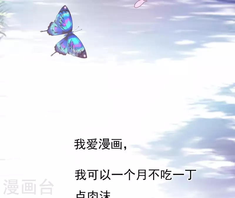 第2话 神秘转校生11