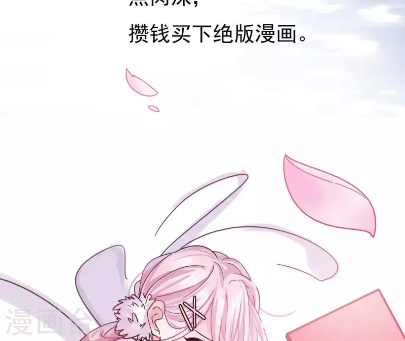 第2话 神秘转校生12