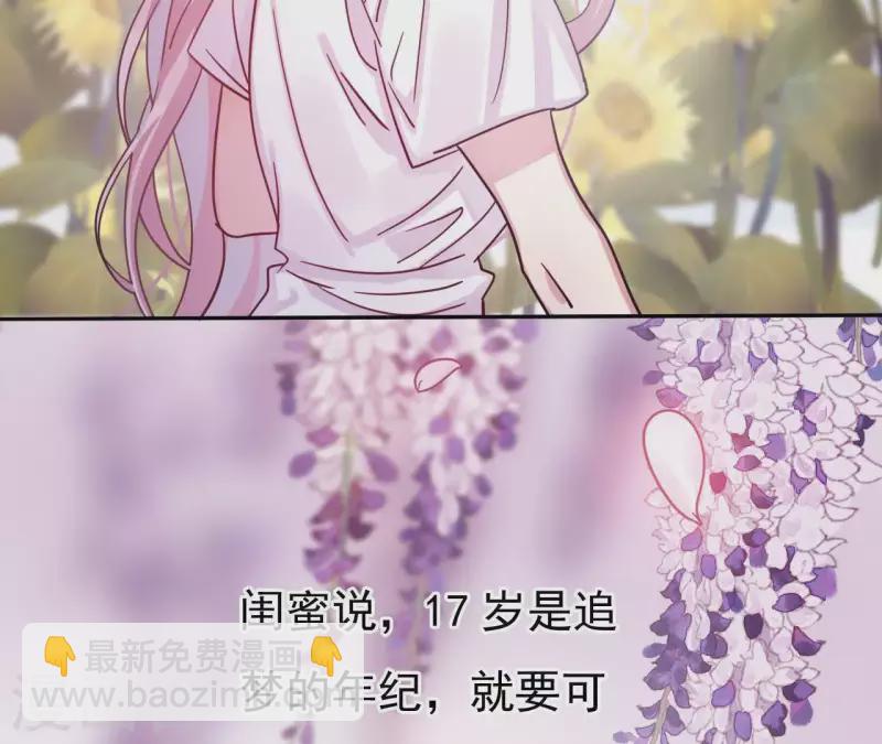 第2话 神秘转校生21