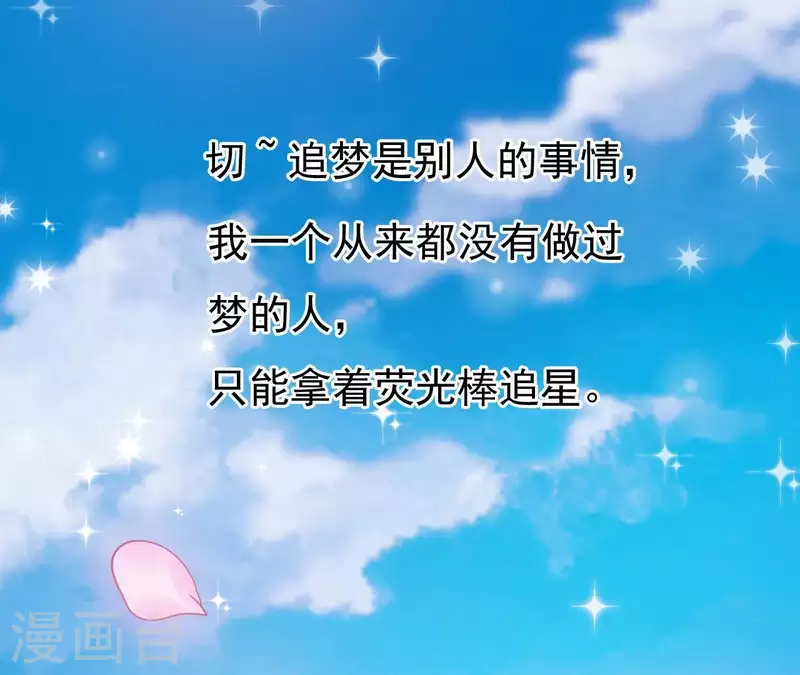 第2话 神秘转校生24