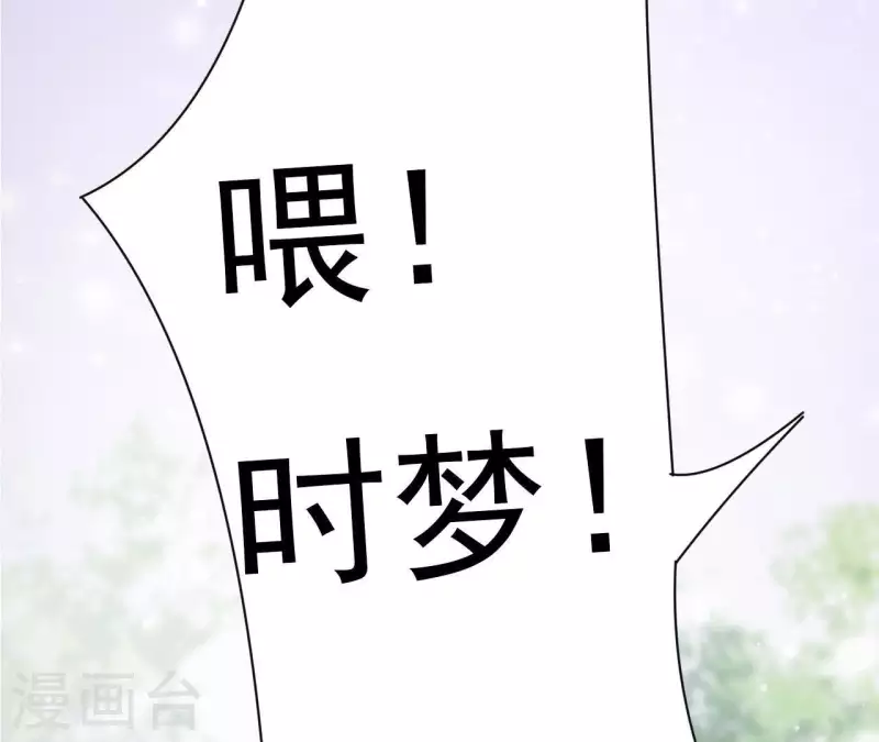 第2话 神秘转校生29