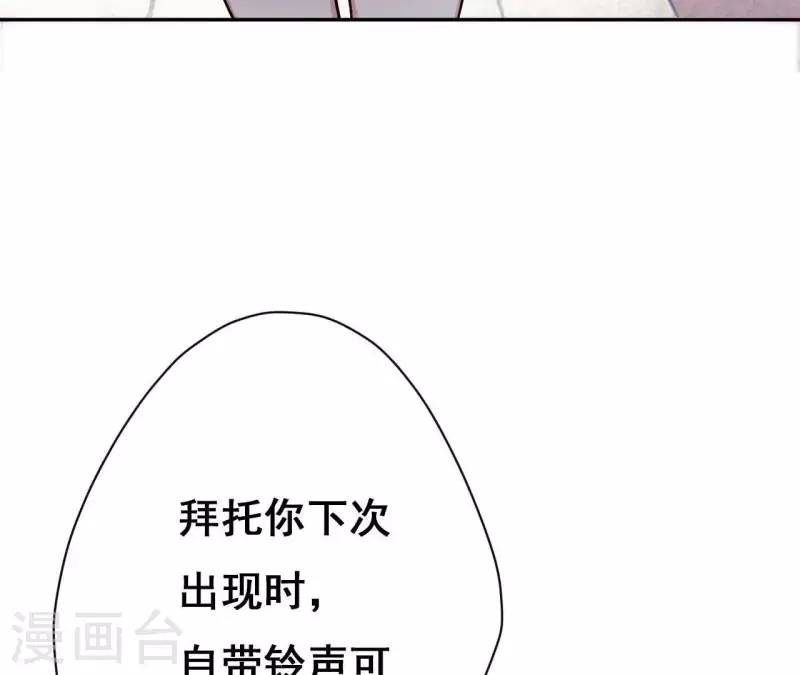 第2话 神秘转校生32