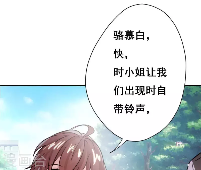 第2话 神秘转校生35