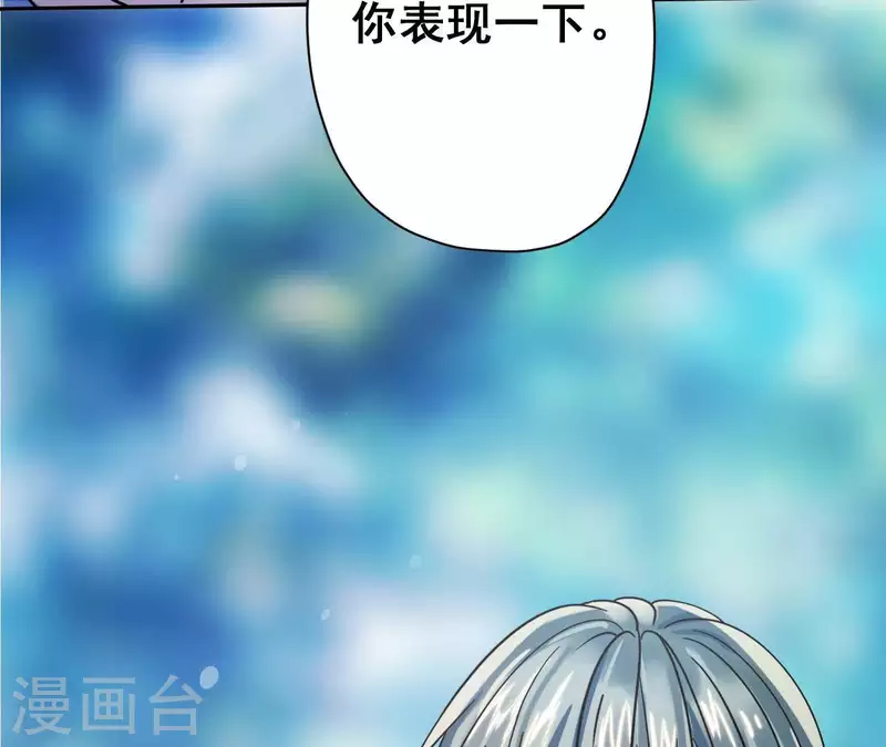 第2话 神秘转校生37