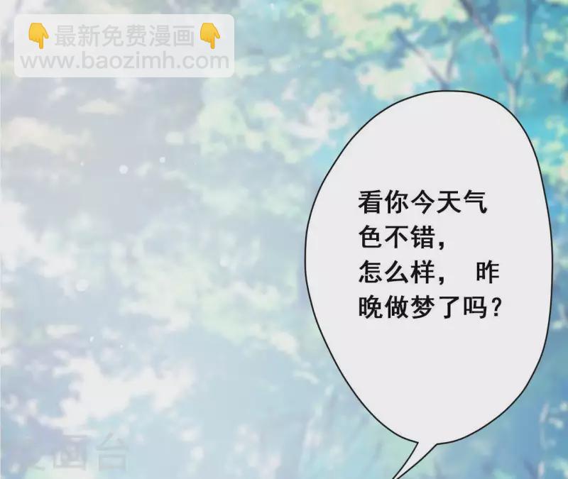 第2话 神秘转校生42