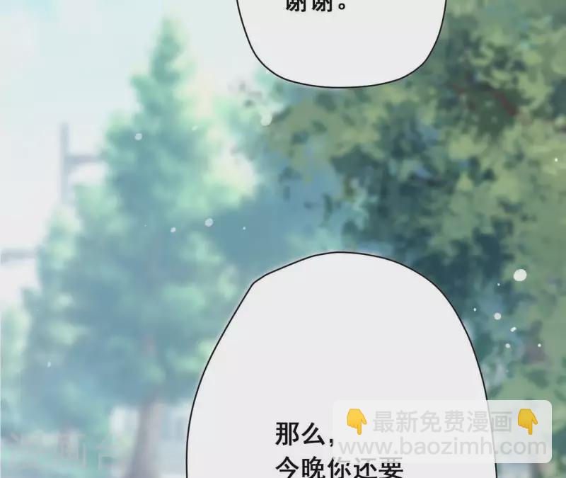 第2话 神秘转校生53