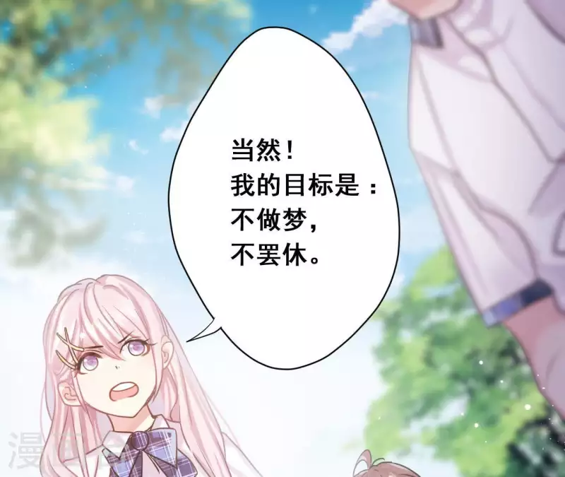 第2话 神秘转校生57