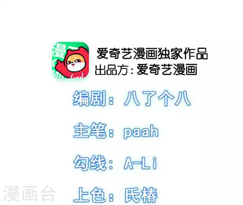 第12话 穿好衣服再出来1
