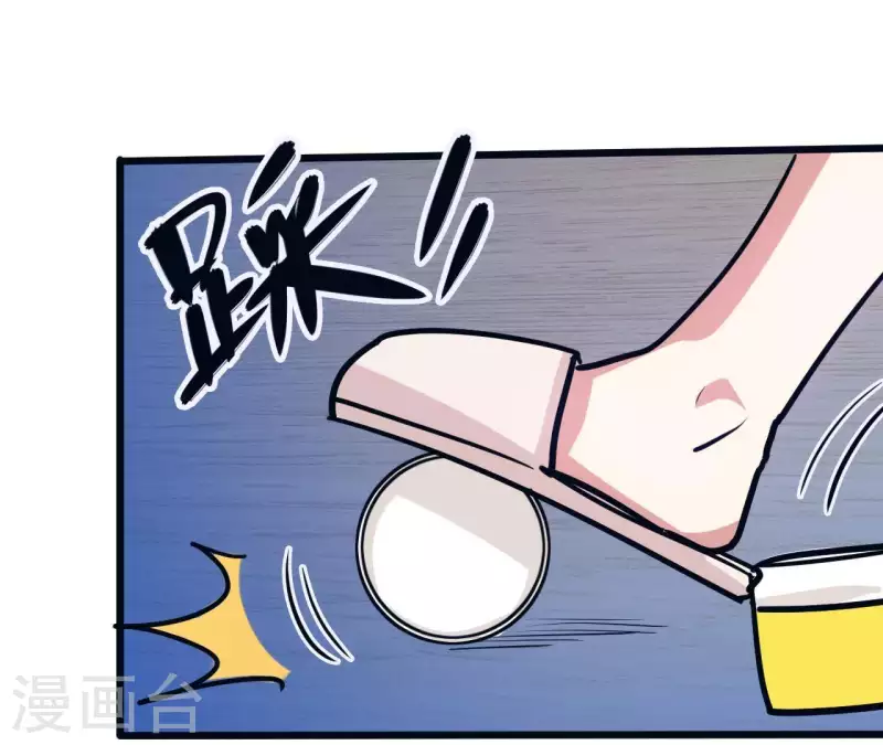 第12话 穿好衣服再出来11