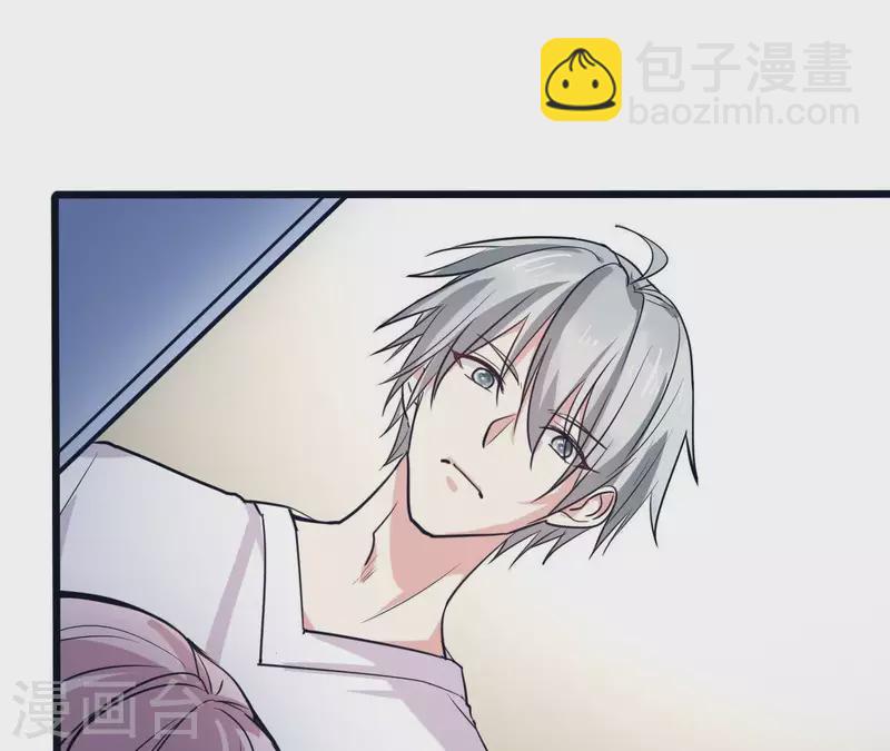 第12话 穿好衣服再出来3