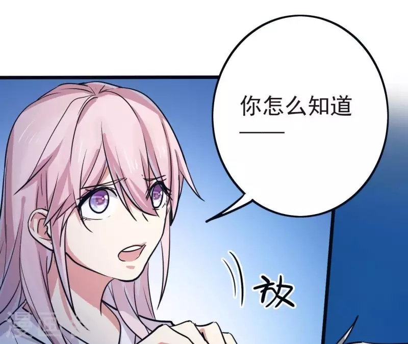 第12话 穿好衣服再出来30
