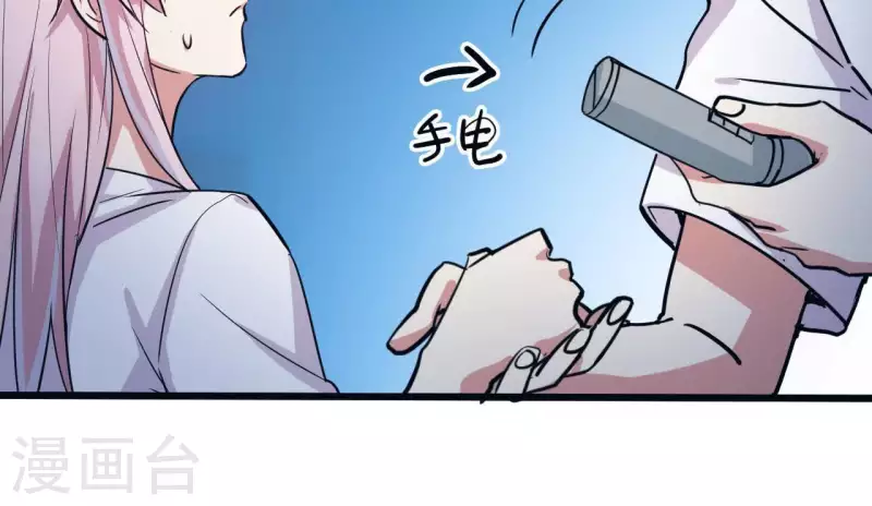 第12话 穿好衣服再出来32