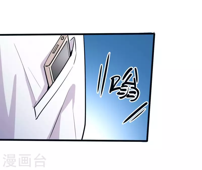 第12话 穿好衣服再出来33