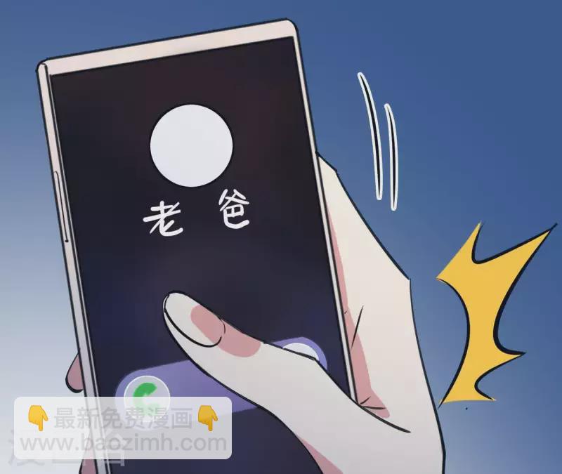第12话 穿好衣服再出来36