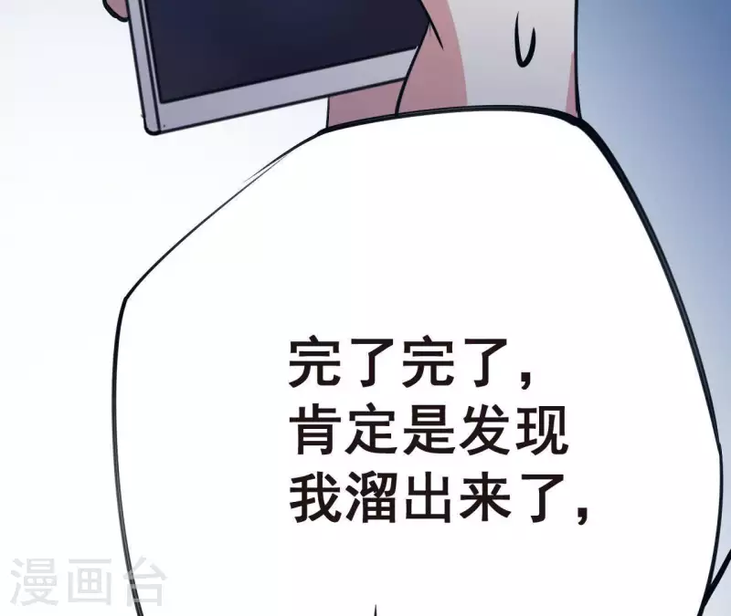 第12话 穿好衣服再出来37