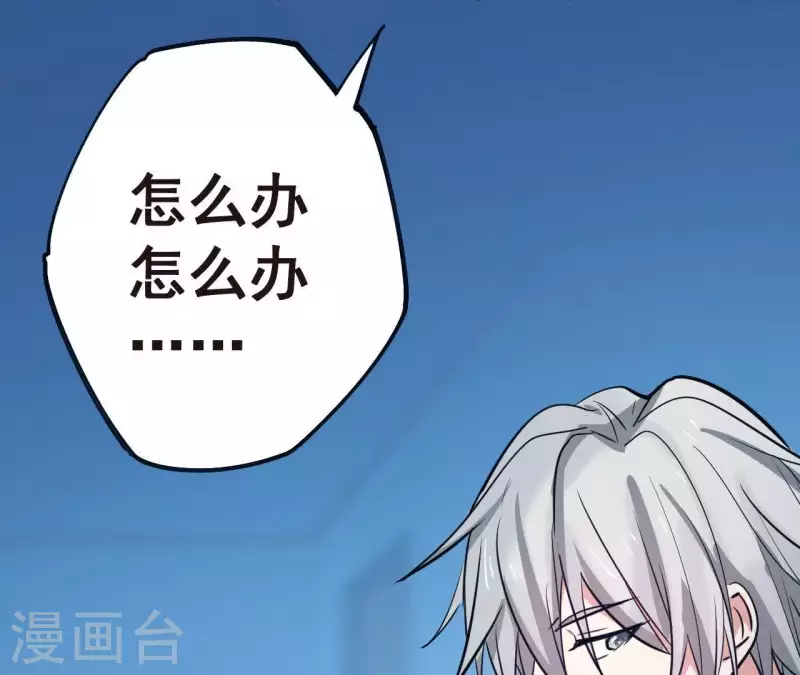 第12话 穿好衣服再出来40