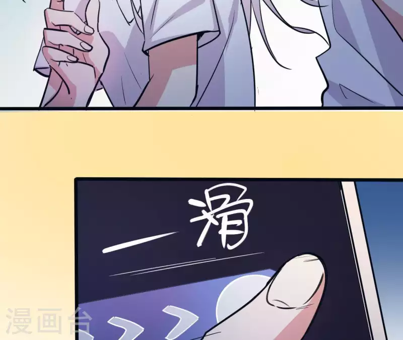 第12话 穿好衣服再出来42