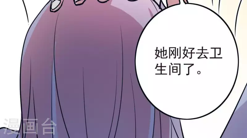 第12话 穿好衣服再出来44