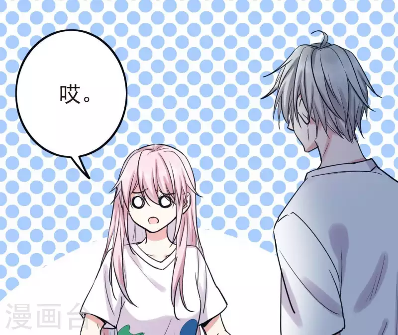 第12话 穿好衣服再出来49