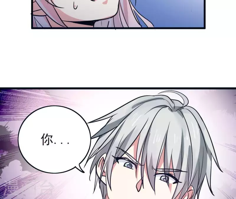 第12话 穿好衣服再出来5