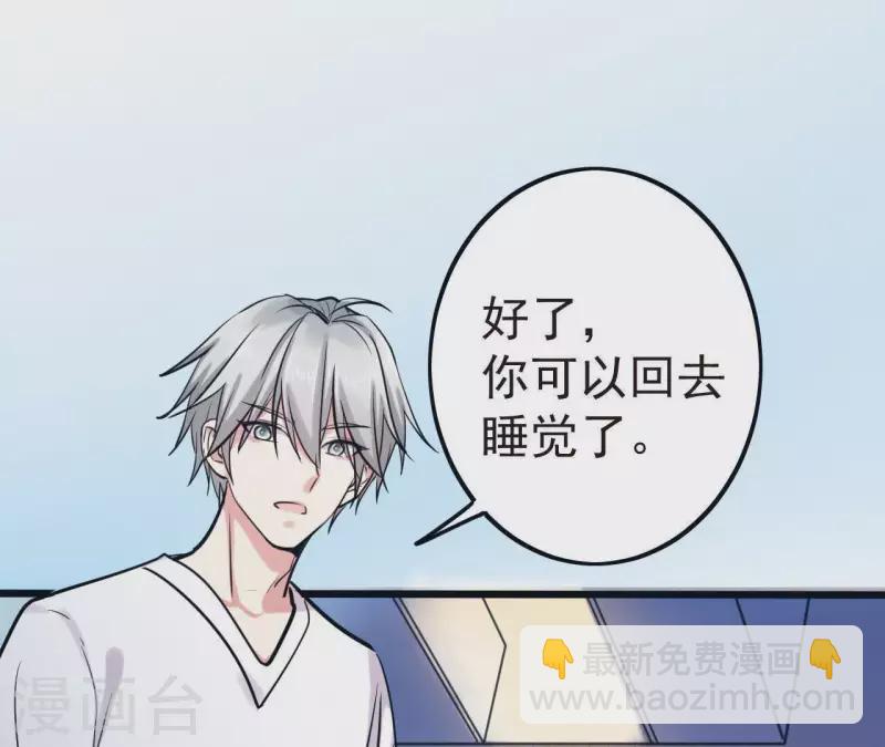 第12话 穿好衣服再出来50