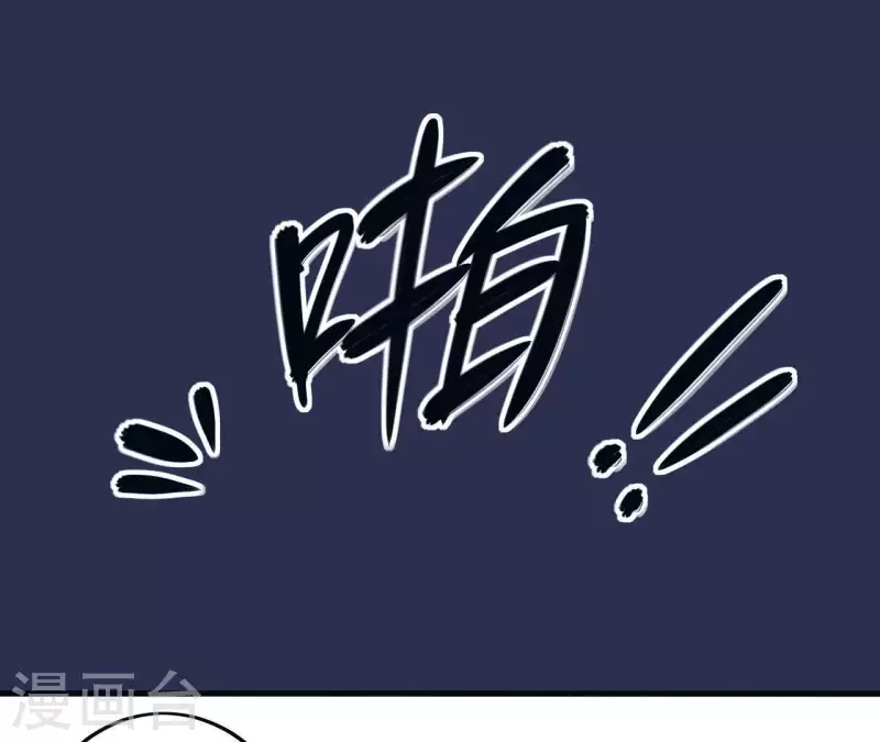 第12话 穿好衣服再出来63