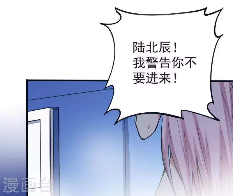 第12话 穿好衣服再出来66