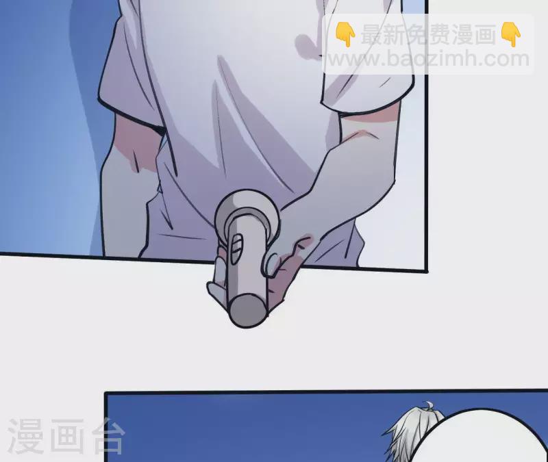 第12话 穿好衣服再出来74