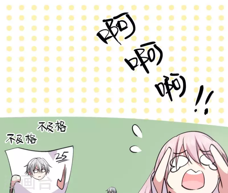 第21话 并非见义勇为10