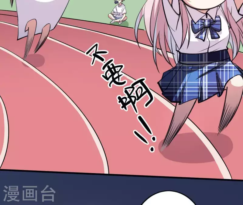 第21话 并非见义勇为11