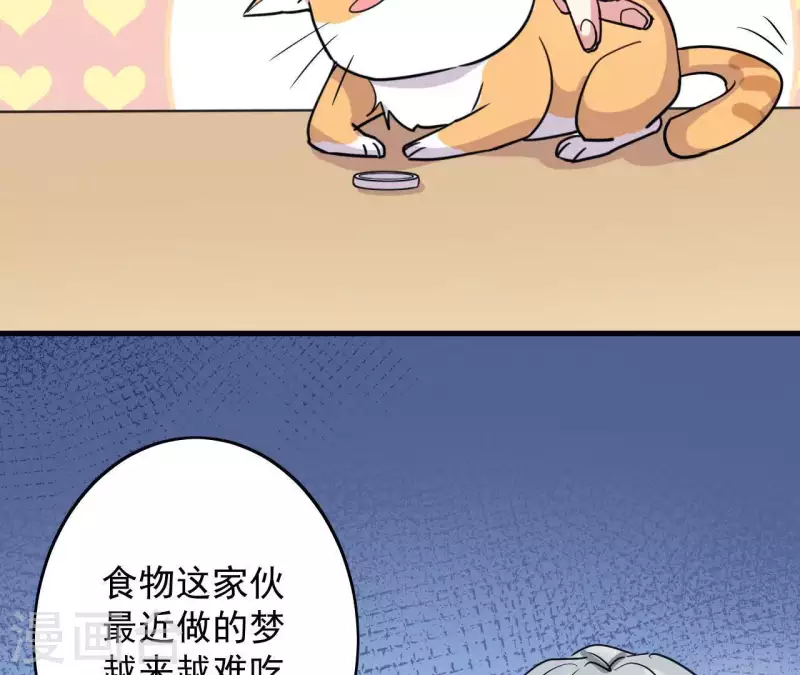 第21话 并非见义勇为21