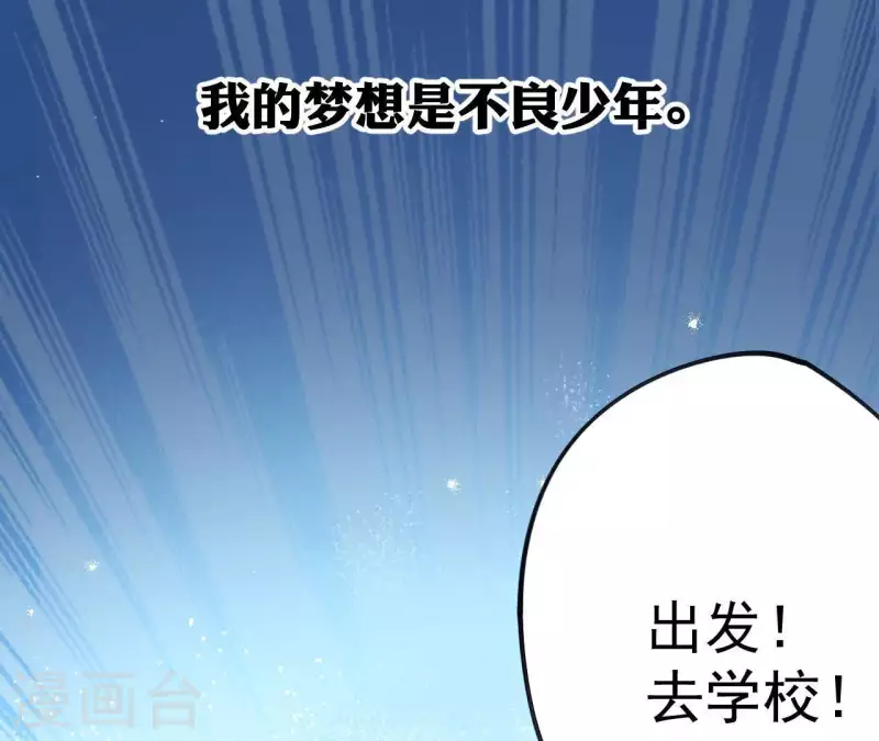 第21话 并非见义勇为28